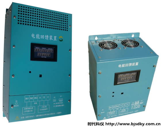 電能回饋裝置如何實(shí)現(xiàn)發(fā)電回收的？